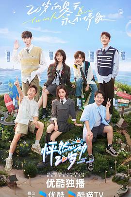 做好店铺的seo搜索优化工作